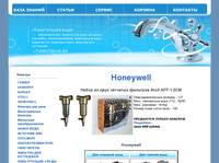 Honeywell - HONEYWELL - HTML Content - ������ ��� ����